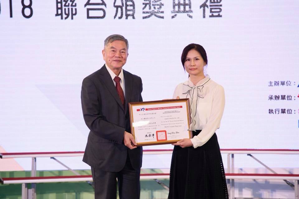 太平洋廚具榮獲第25屆經濟部中小企業創新研究獎