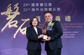 Pacific Kitchen Appliance award the 29th National Award of Outstanding SMEs.